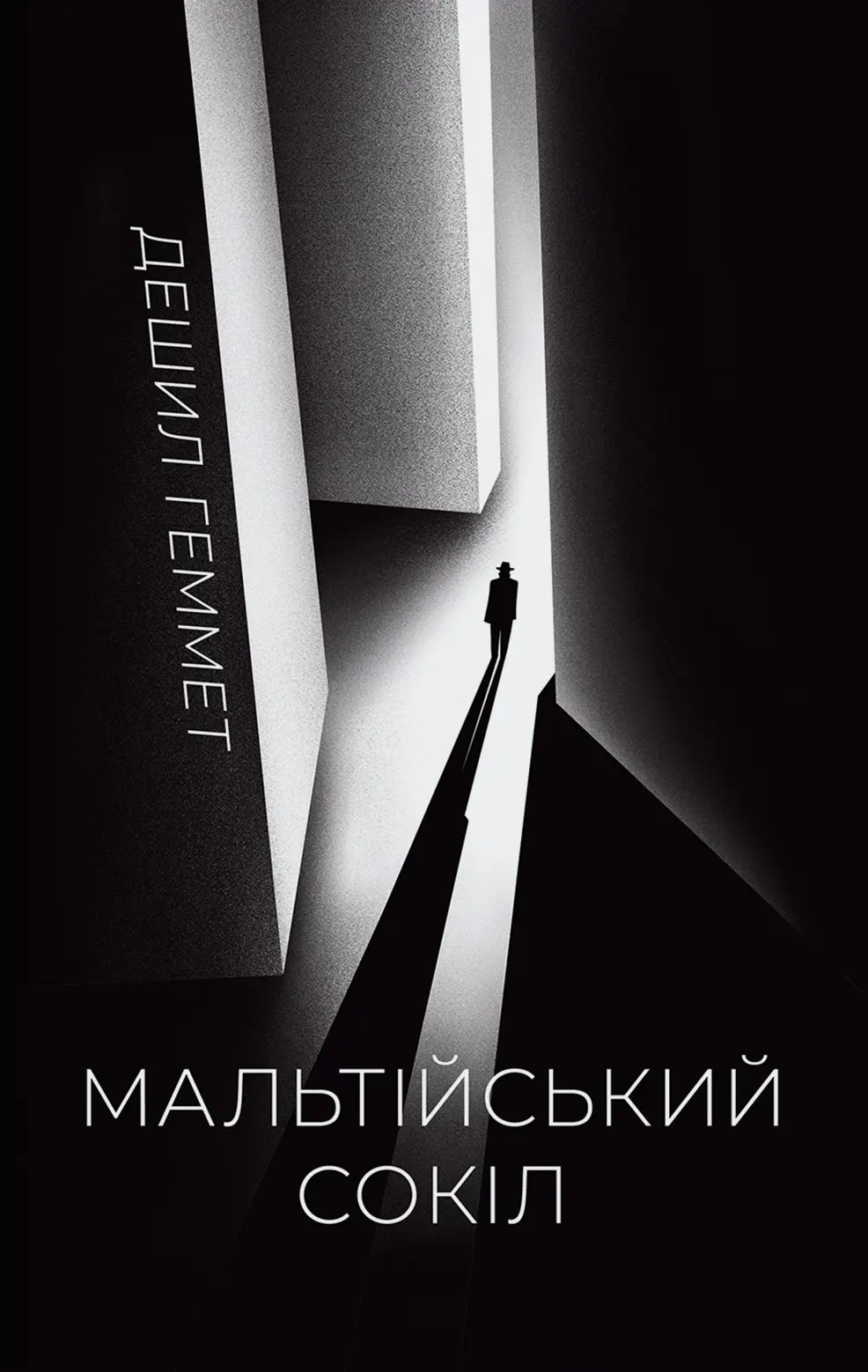 Мальтійський сокіл