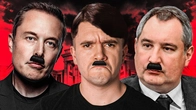 ОНИ ПОВСЮДУ...