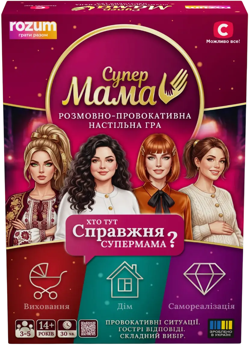 Настільна гра «Супермама»