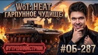 Серія 1387