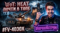 Серія 1333
