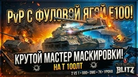 Серія 1308