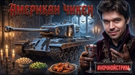 Серія 1298