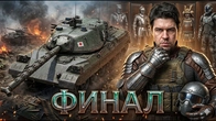 Серія 1254