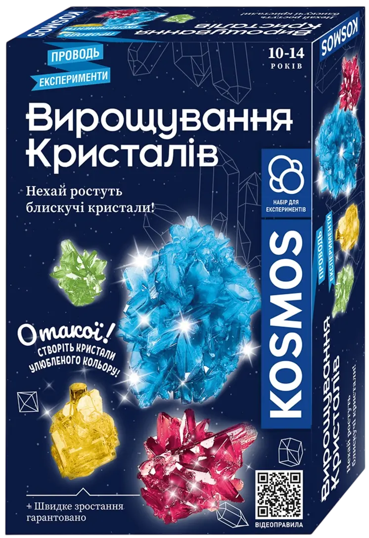 Науковий набір «Вирощування кристалів»
