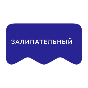 [M] Залипательный