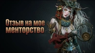 Як правильний силует зачіски рятує весь образ (відгук про моє наставництво)