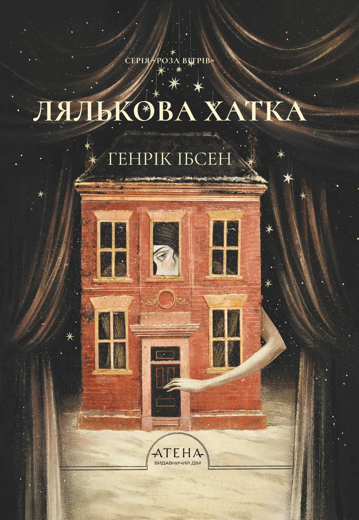 Лялькова хатка