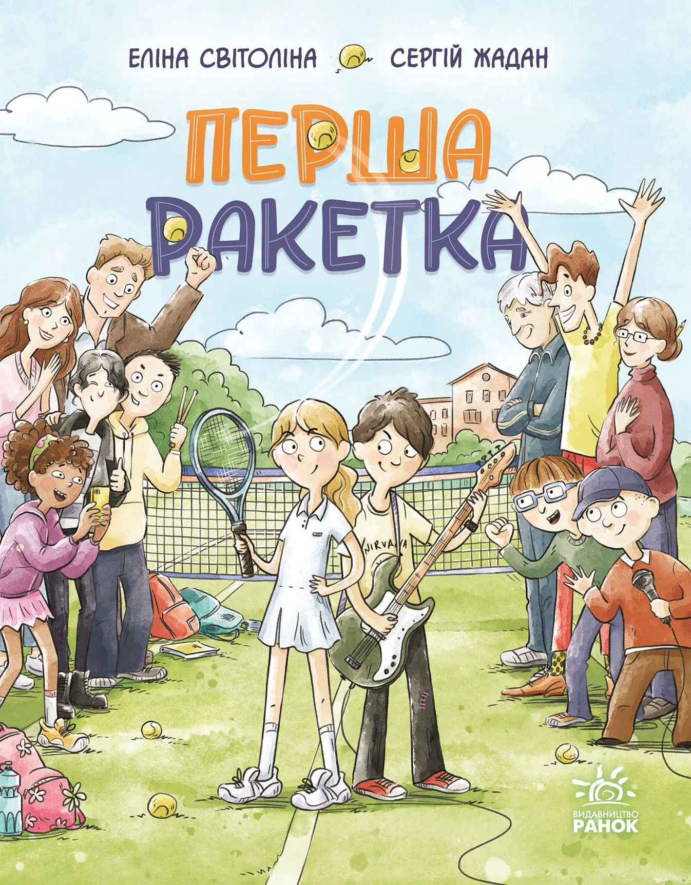 Перша ракетка