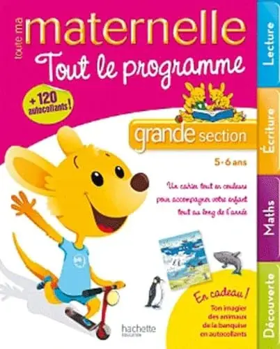 Обкладника "Toute ma Grande Section (5-6 ans)" Обкладинка "Toute ma Grande Section (5-6 ans)"