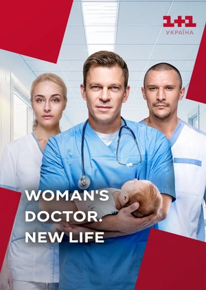 Woman's Doctor. New Life