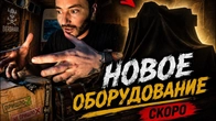 У меня появилось то, что я ДАВНО ХОТЕЛ