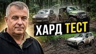 Porsche Cayenne vs JEEP Wrangler Rubicon vs Niva брошены в #OFFROAD-ХАРД