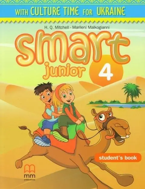 Smart Junior 4 SB Ukrainian Edition
