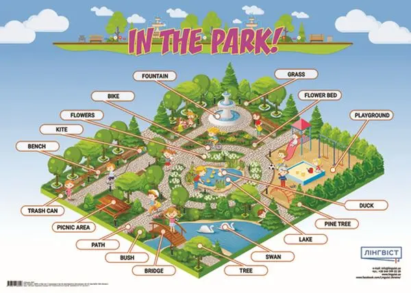 Обкладника "Плакат In The Park! (+ картки)" Обкладинка "Плакат In The Park! (+ картки)"