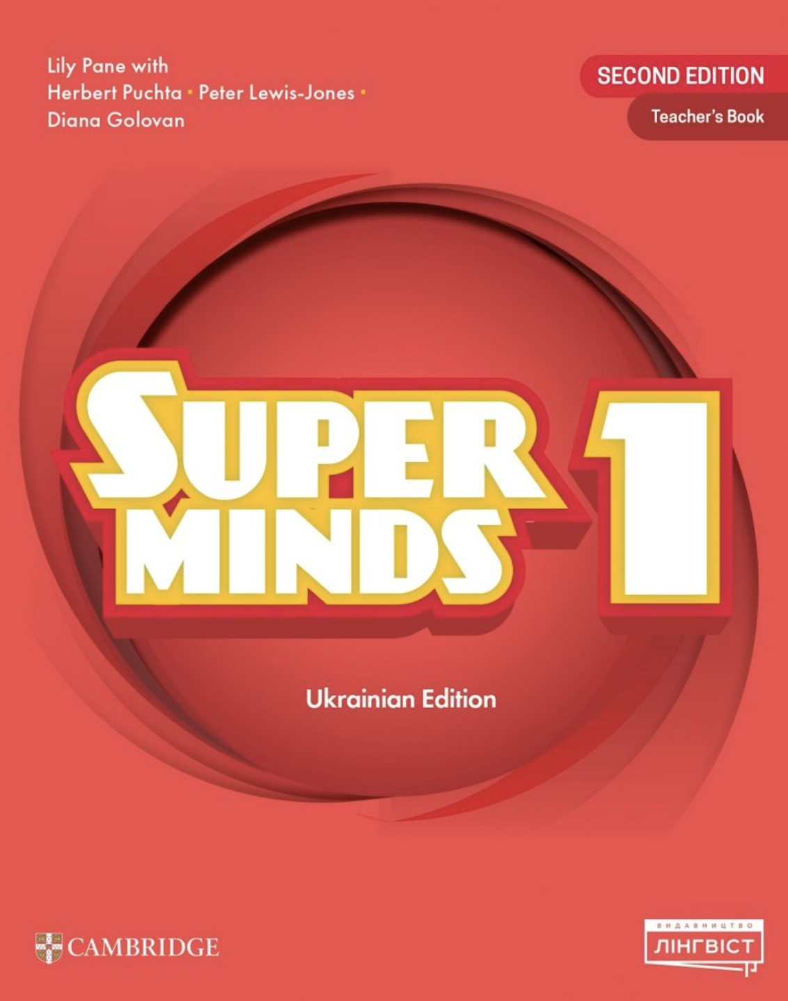Super Minds (Ukrainian edition). НУШ 1. Teacher's Book