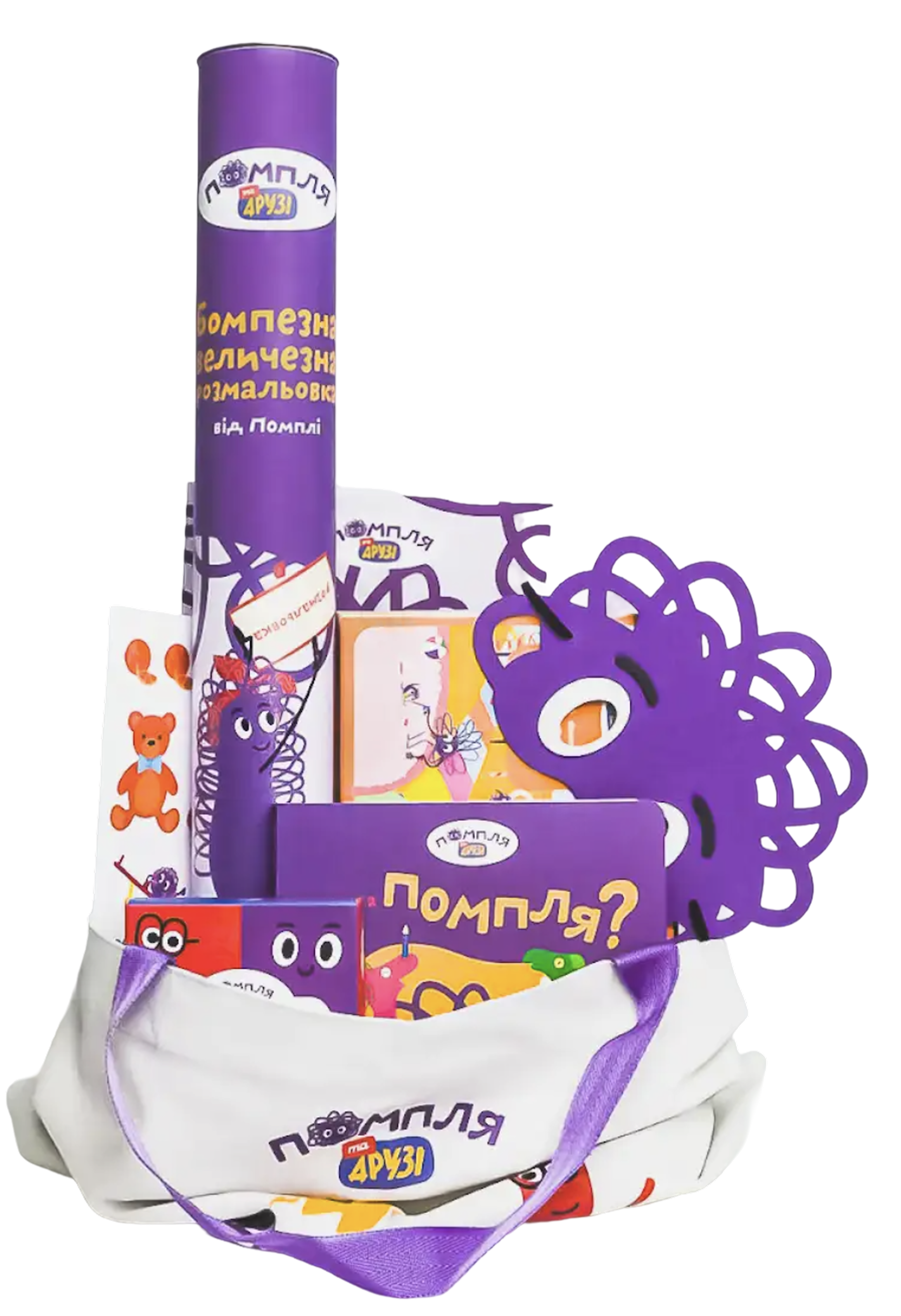 Суперсет Помплі