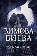 Переглянути уривок