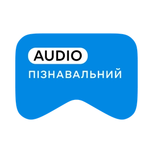 [M] Пізнавальний