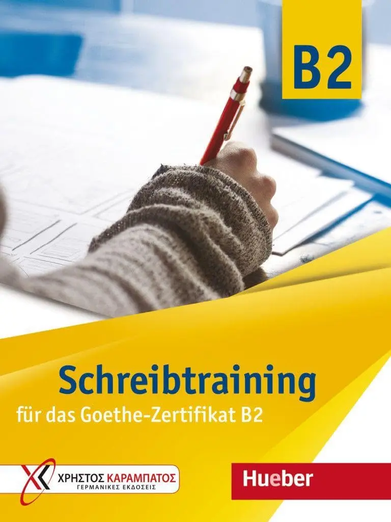 Обкладника "Schreibtraining fur das. Goethe-Zertifikat B2" Обкладинка "Schreibtraining fur das. Goethe-Zertifikat B2"