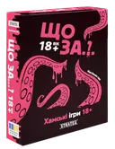 Переглянути уривок