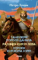 Переглянути уривок