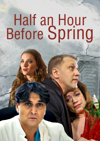 Half an Hour Before Spring