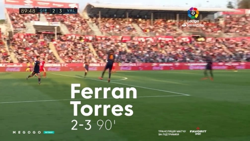 27 тур. Жирона — Валенсія 2:3. Огляд матчу