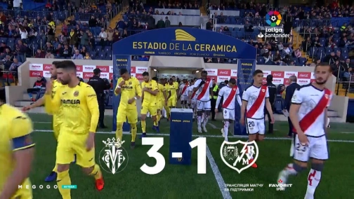 28 тур. Вильярреал — Райо Вальекано 3:1. Обзор матча