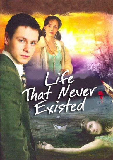 Life That Never Existed