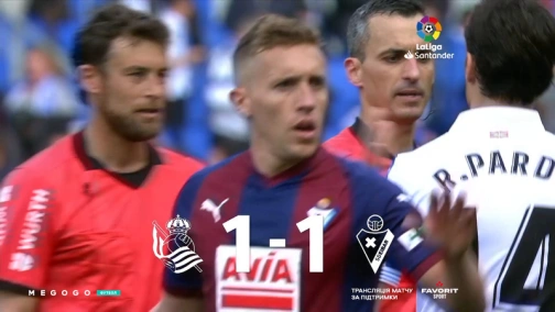 32 тур. Реал Сосьєдад — Ейбар 1:1. Огляд матчу