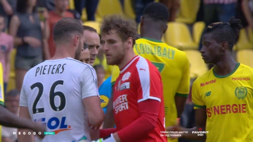 33 тур. Нант — Амьен 3:2. Обзор матча