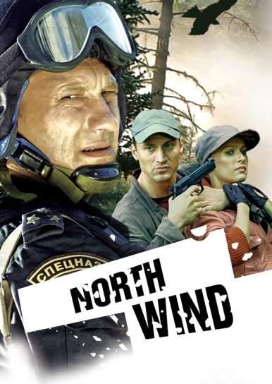 North Wind