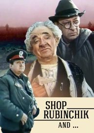 Shop "Rubinchik and..."