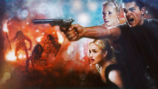 Пастка часу