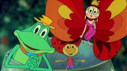 Мария, Мирабела