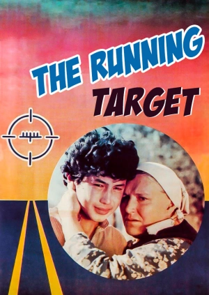 The Running Target