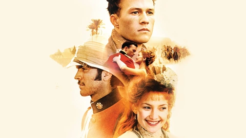 Чотири пера