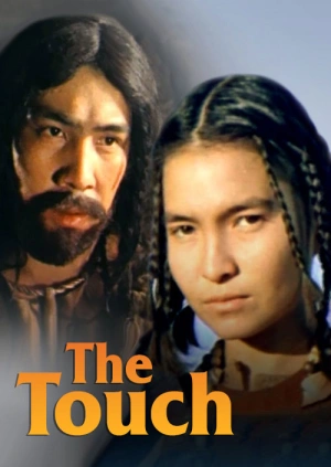 The Touch
