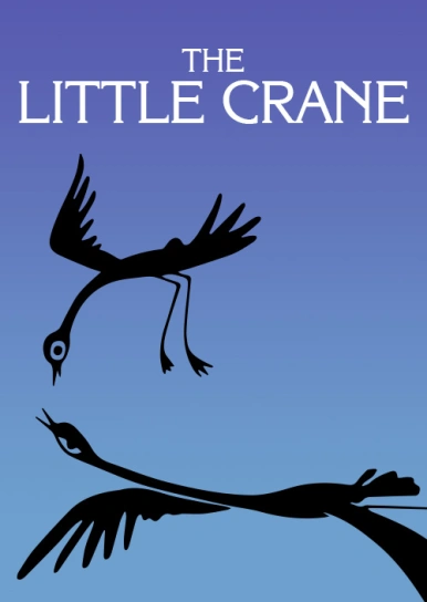 The Little Crane