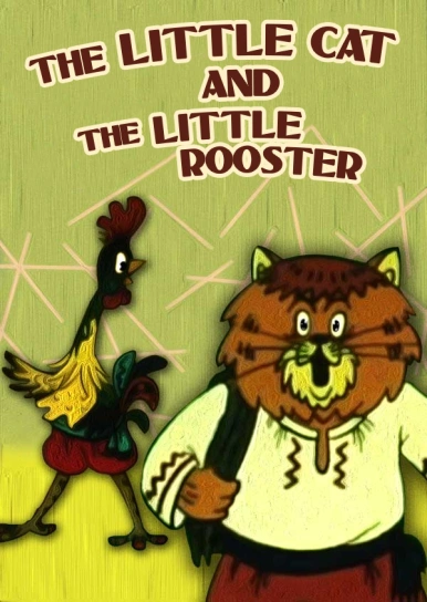 The Little Cat and the Little Rooster