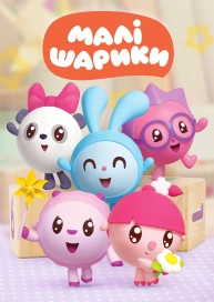 Малішарики