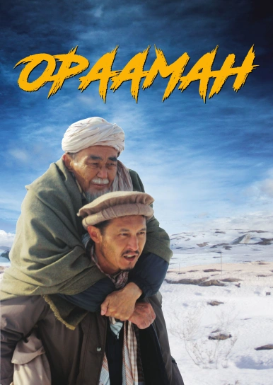 Oralman
