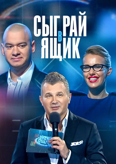 Братья Шумахеры Новогодний Выпуск