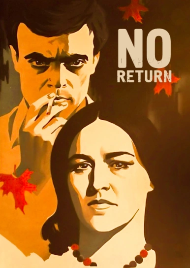 No Return