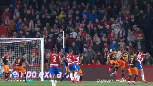 Кубок Испании. 1/4 финала. Гранада — Валенсия. 2:1 Обзор матча