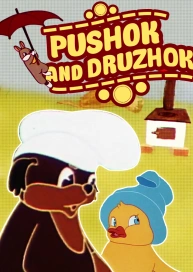 Pushok and Druzhok