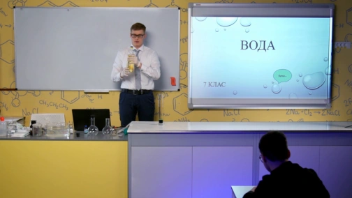 April 22, 7th Grade. Chemistry