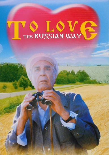 To Love the Russian Way