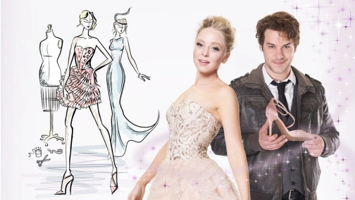 Модная штучка